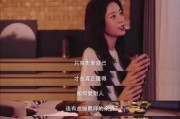 男人不够爱的表现（揭开男人暧昧的面纱，看看他们心里到底在想些什么）