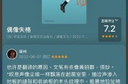 被拉黑豆瓣的痛苦经历（当爱情变成了过去，你在豆瓣里失去了什么？）