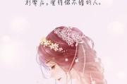 心动的瞬间，背负不起的深情（以心动只是一刹那在一起的苦涩爱情）