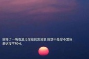 失恋不难，挽回男友有妙招（揭秘失恋女生的逆袭战术，获得真爱的秘诀在这里！）