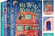 如何追求心仪男孩？（15个实用技巧让你轻松拿下他！）