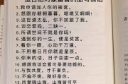 教你用情话给女神早安，让她甜蜜一整天（15个撩妹短语，不容错过！）