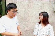 男友爸爸反对，我们该怎么办？（挑战家庭反对，我们的选择是……）