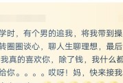 分手后的心理变化（探究分手对人的影响与表现）