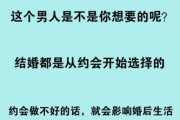 通过测试，看看你在婚姻中会变成哪种女人，是聪明理智型还是温柔体贴型？