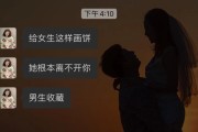 离与不离的选择（关键在于如何看待问题）