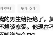 如何成功向男生表白（15个绝招帮你获得表白成功）