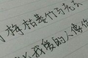 用情话套路让她无法拒绝的表白句子（15句套路满满的情话，让你的表白秒变成功）
