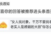 如何在没有人介绍的情况下找到自己的另一半？（掌握以下关键技巧，让你轻松找到适合的人！）