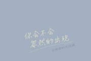 如何挽留曾经深爱你的人？（用这些方法，让你的爱情回归纯粹）