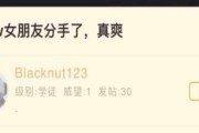 如何追回前女友？（15个必备技巧，助你成功挽回爱情！）