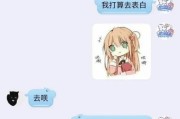 喜欢上一个男生，他说我丑，还要表白吗？（爱情中的自信与勇气，如何面对别人的看法和自己的内心？）