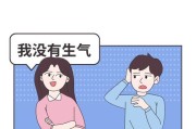 和老婆吵架怎么办？哄老婆10招大全（让老婆心情舒畅的是什么？）