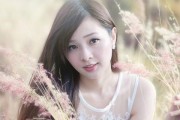 为什么女人最想听男人夸她漂亮？（探究女性美貌在情感关系中的作用）