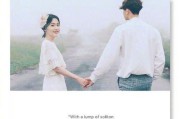如何挽回失去的爱情？（成功挽回分手男友的15个方法）