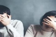 如何识别夫妻感情不和的五种表现（探究夫妻感情不和的表现与原因，帮助夫妻保持美满婚姻）