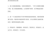 如何用恰当的话语向女孩表白（15个让女孩心动的浪漫表白话语）