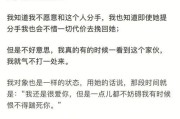 天蝎男与双鱼女的恋爱案例（如何让天蝎男与双鱼女相爱相守）