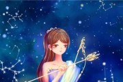 和水瓶座女生谈恋爱的10个秘诀（掌握她的性格特点，成为她的理解者）