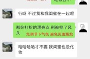 和女友约会的聊天技巧（让约会更加愉快和有意义的5个技巧）