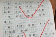 感动男友的分手信（如何写一封让男友感动的分手信）
