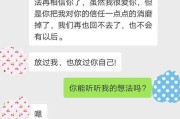 挽回男友分手的秘诀（当你失去他，你需要知道的15个方法）