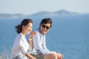 爱情长跑，经营感情不可或缺（学会经营感情，拥有长久幸福）