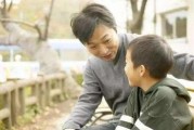 父母反对我嫁到外地，该怎么办？（应对方案、沟通技巧、独立思考）