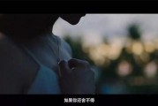 男友提出分手该如何挽回（分析分手原因，掌握挽回技巧，重燃爱情）
