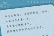 最伤感的一段话（探究人生无常的真谛）