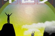 如何化解离婚后的悔恨与痛苦（走出失落，重拾人生信心）