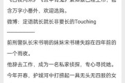 挽救爱情！如何补救因作死而导致男友分手的情况？（5个步骤带你重回男友心中）