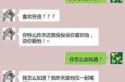 如何判断一个男生是否喜欢你（喜欢一个男生，感觉他也喜欢我，要不要表白？）
