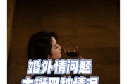 挽回爱情的技巧（如何让对方重新爱上你？）