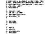 愚人节表白，暗藏心底里的话（在这个特别的日子里，说出你的真心话）