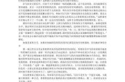 如何用感人的话语挽回女友？（重拾爱情，从一句话开始；）