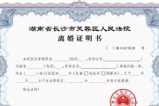 离婚判决书下达的时间（解读离婚判决书下达的原因、流程和时间节点）