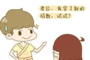哄女友必备的招数（如何巧妙哄女友，拯救爱情危机？）