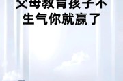 如何测试你是否容易被情绪控制？（探究情绪控制的原因、影响以及测试方法）