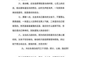 如何用恰当的话语向女孩表白？（实用的表白技巧和经验分享）
