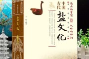 我的成长之路（探究自我，成就未来）