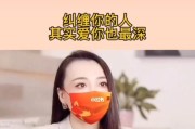 如何挽回不爱你的人？（学会掌握情感的技巧，让你的爱人回心转意）