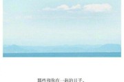 爱情的疲惫与不安——谈恋爱好累的原因（探究恋爱中的种种不适与迷茫，剖析背后的根源）