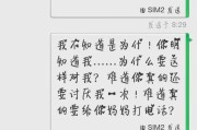 分手短信的写法及注意事项（如何以文明的方式结束感情关系）
