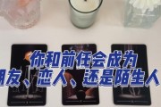 从好友到恋人（探索好友之间转化为情侣关系的原因和过程）