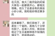 揭秘情侣分手的十大原因（分手原因分析，让你彻底了解情侣分手的真相）