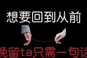 分手后男生多久会想前任？（分手后男生对前任的情感恢复周期与原因分析）