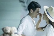 如何让你的老公收心（赢回他的心，重建你们的婚姻）