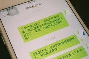 揭露出轨男真面目（所有出轨男都是垃圾，没有例外）