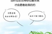 如何追求喜欢的人（掌握这些技巧，成为TA心中的唯一）